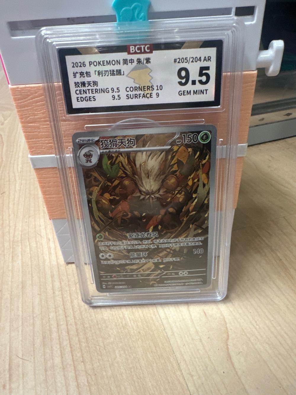 Graded Pokemon Card, Chinese Edition, Slabbed 9.5