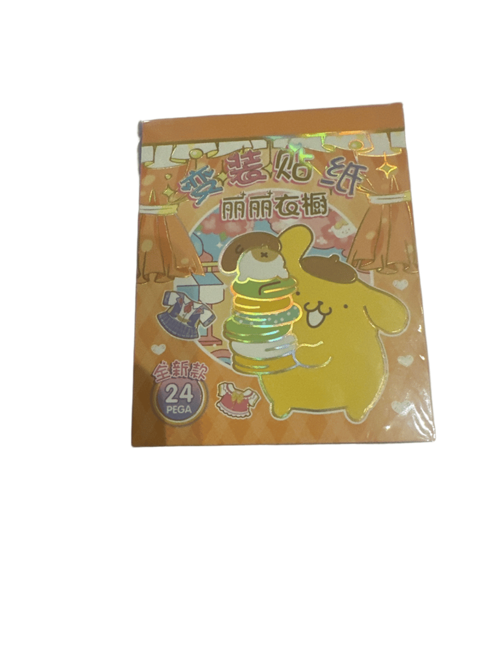 Pompompurin Dress-Up Sticker Book 24 Sheets Holographic (photo 1 of 3)