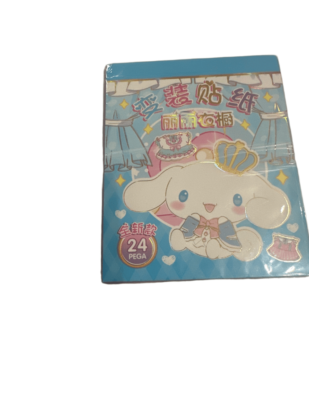 Sanrio Cinnamoroll Dress-Up Sticker Book, 24 Sheets (photo 1 of 2)