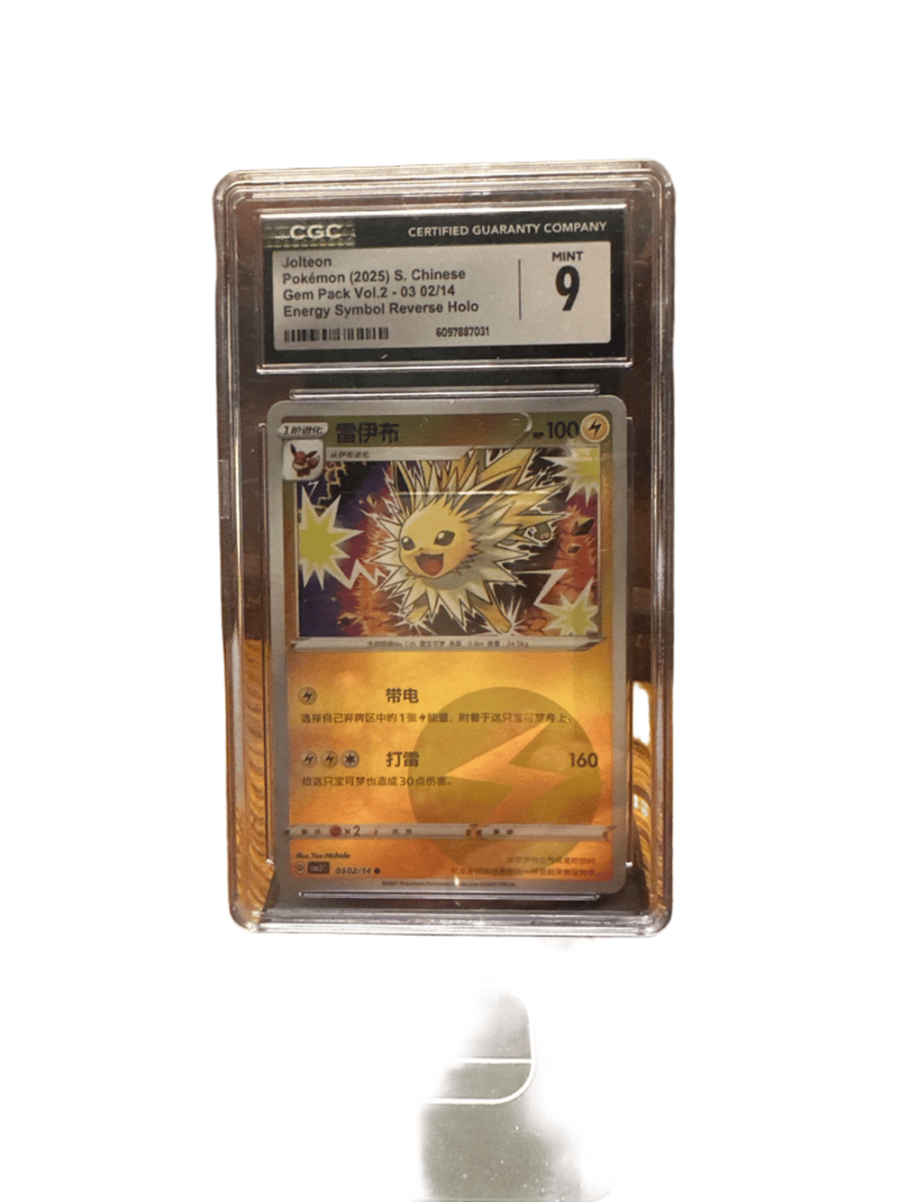 Pokemon Jolteon CGC 9 S. Chinese Gem Pack Vol.2 Reverse Holo (photo 1 of 3)