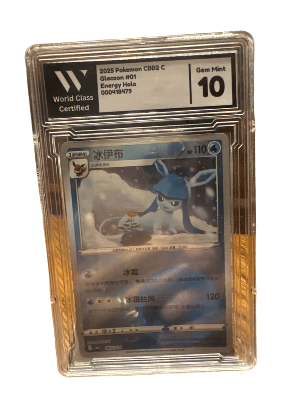 Pokemon Glaceon #01 CBB2 Energy Holo Card WCC Gem Mint 10 (photo 1 of 3)