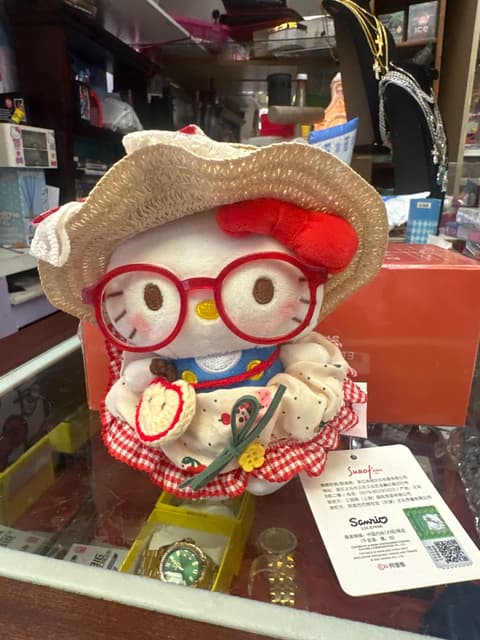 Hello Kitty Farmers Market Plush with Straw Hat and Glasses
