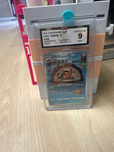 BCTC Graded 2024 Pokemon Card - Bouffalant Beaver #130/127 AR (Mint 9)