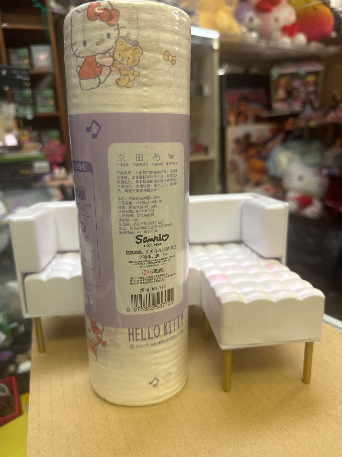 Hello Kitty Printed Cleaning Cloth Roll