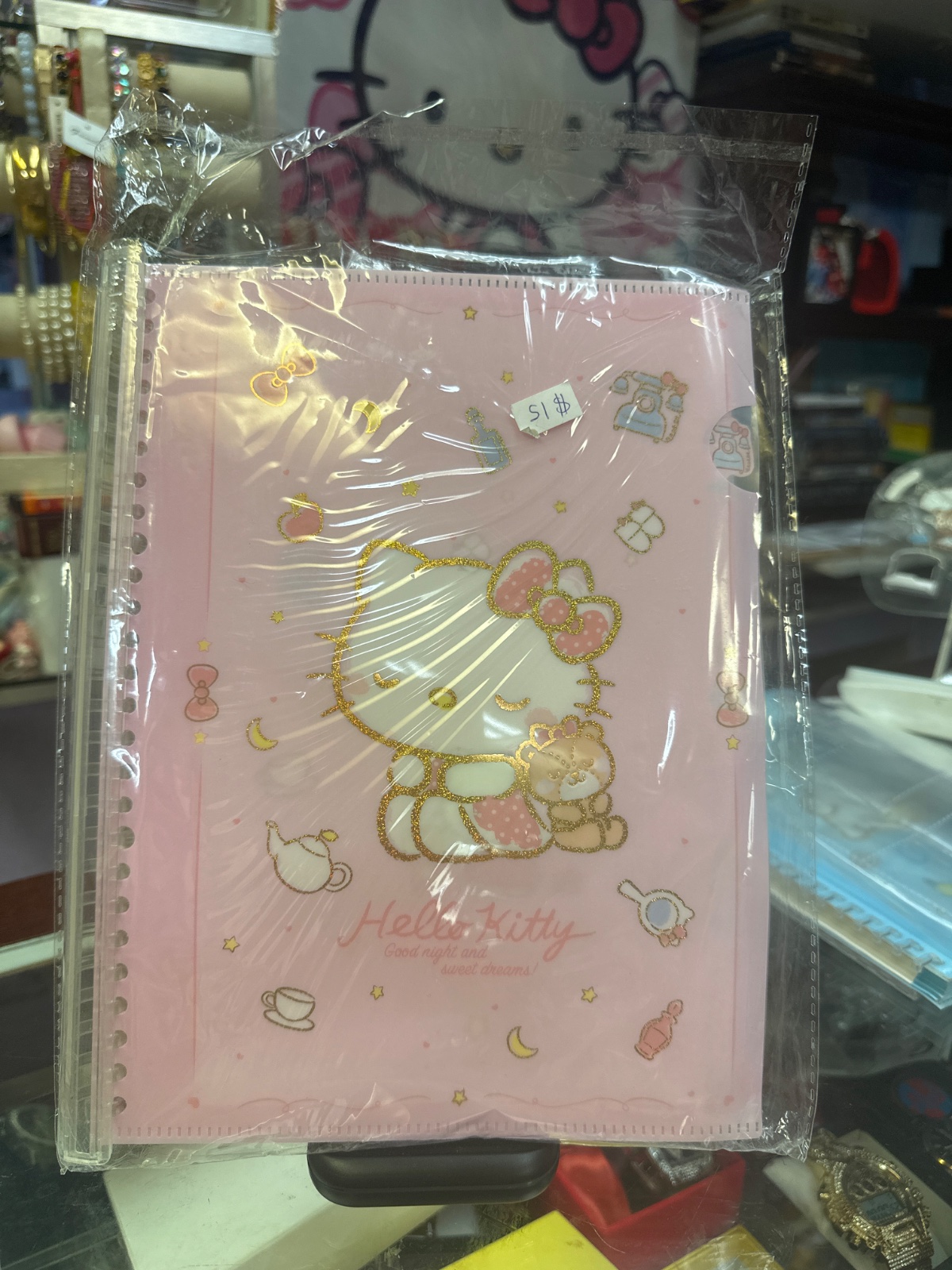 Hello Kitty Good Night Sweet Dreams Folder