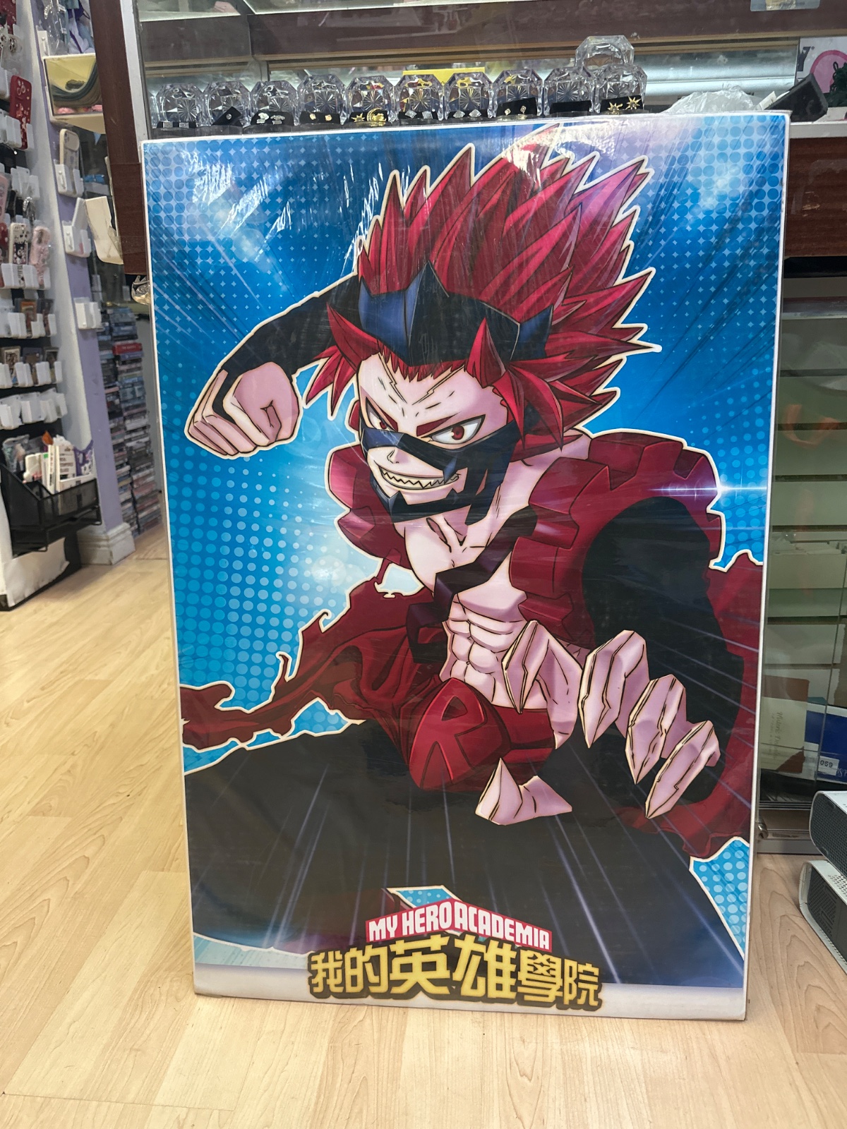 My Hero Academia Kirishima Wall Poster