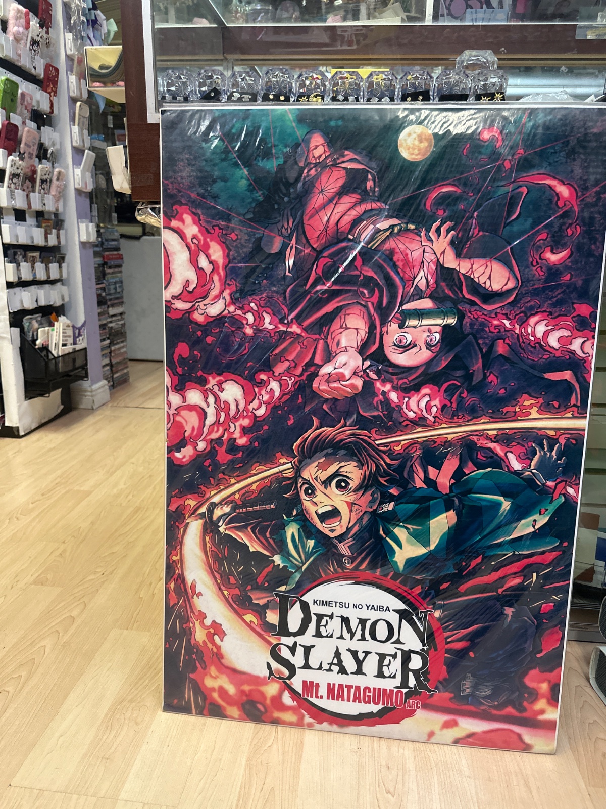 Demon Slayer: Mt. Natagumo Arc Poster