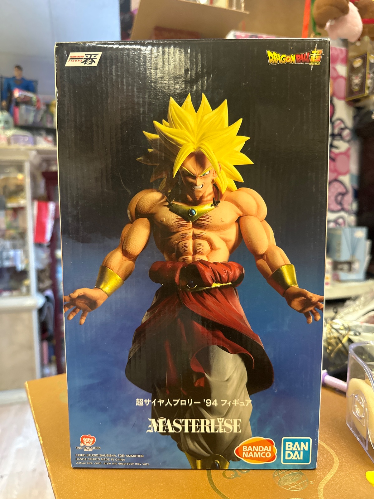 Dragon Ball Super Broly '94 Masterlise Figure