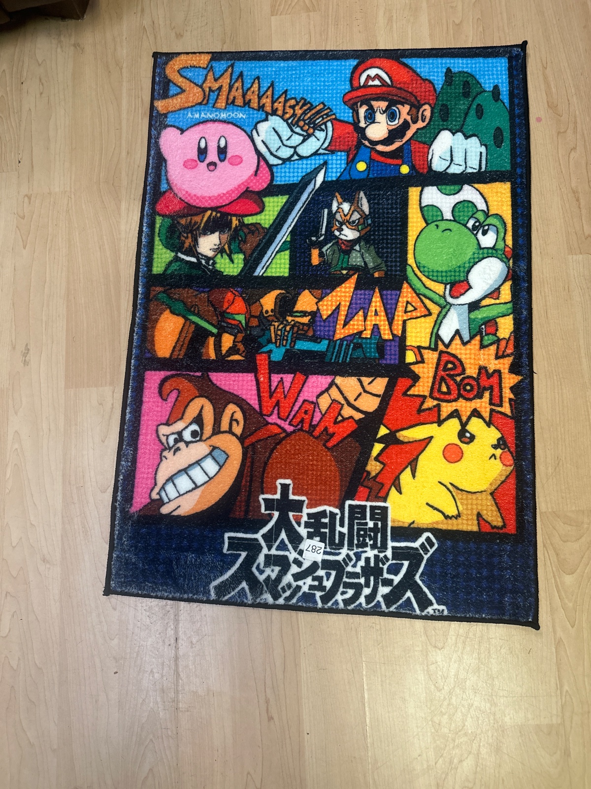Super Smash Bros Character Panel Rug