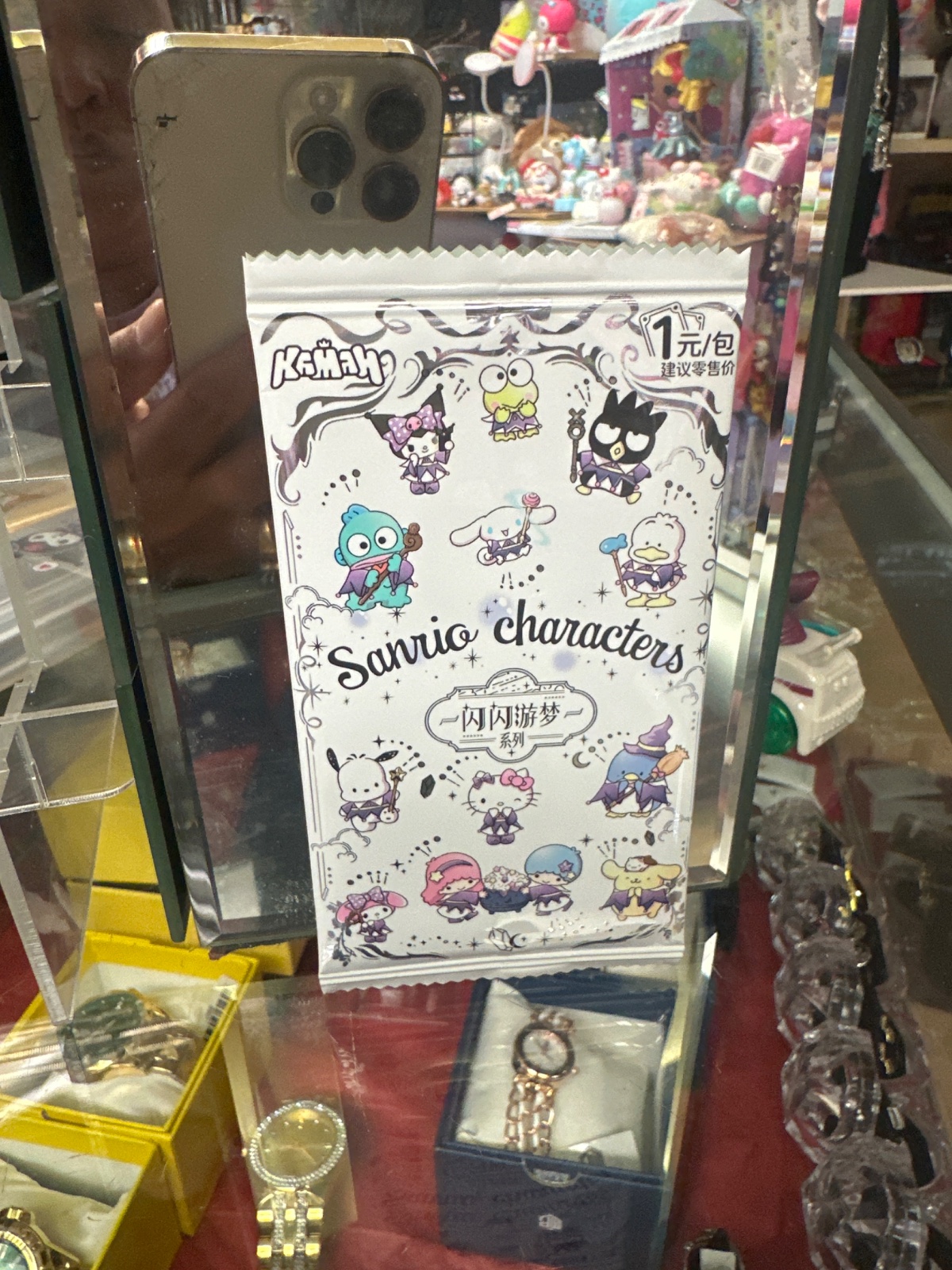 Sanrio Characters Mystery Sticker Pack, Wizard Theme