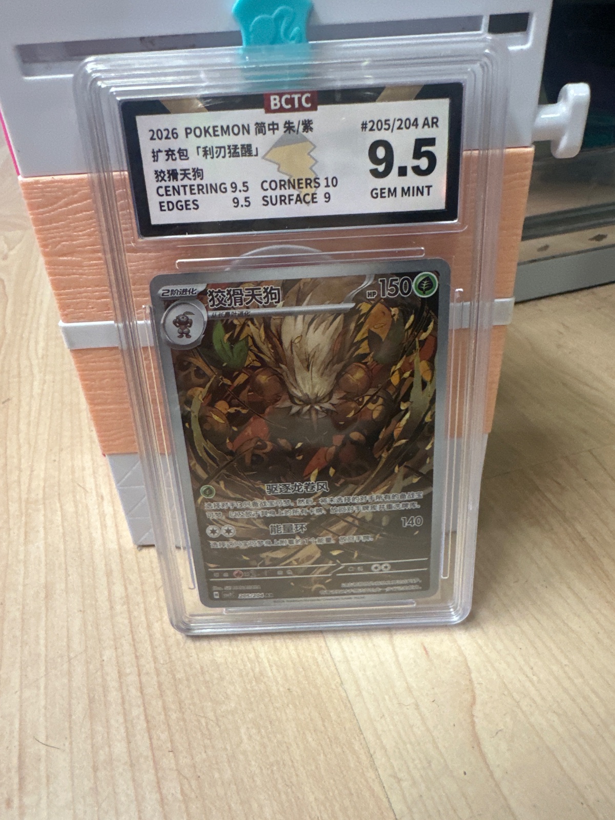 Graded Pokemon Card, Chinese Edition, Slabbed 9.5