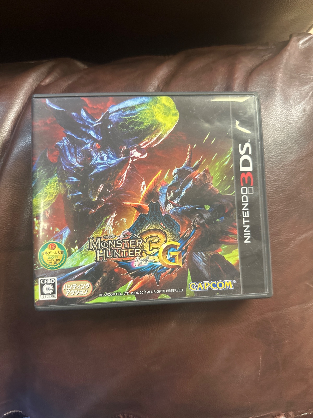Monster Hunter Tri G Nintendo 3DS (Japanese Import)