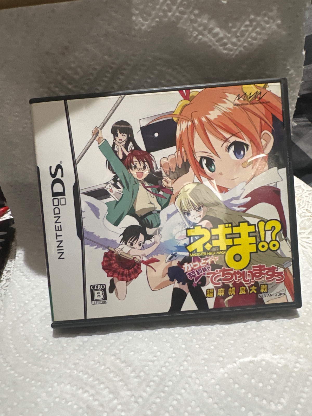Negima!? Magister Negi Magi Japanese Import Nintendo DS Game