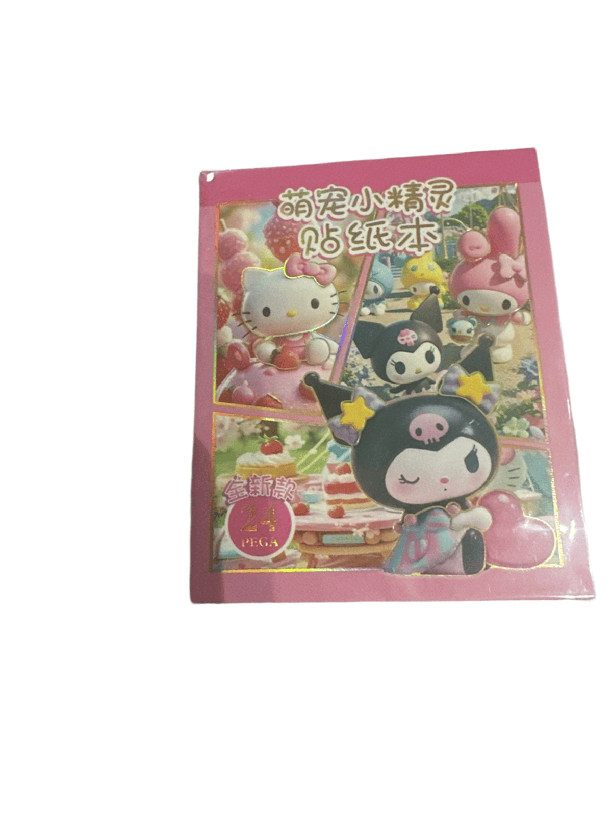 Sanrio Hello Kitty & Kuromi Sticker Book, 24 Sheets