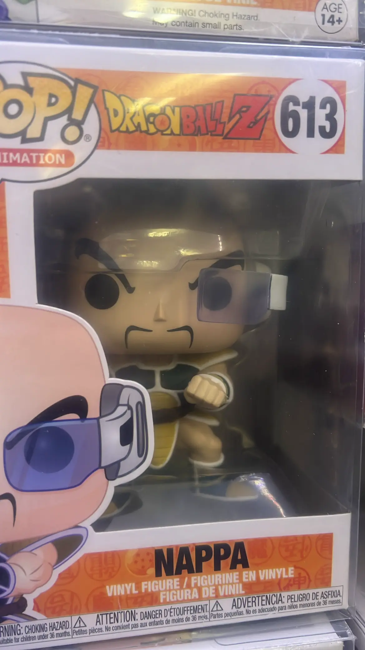 Dragonball Z NAPPA